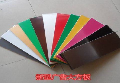 宁明大方板和铝塑板的区别在哪里？