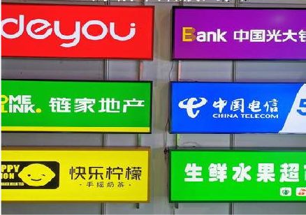 宁明什么是3M店面门头招牌？