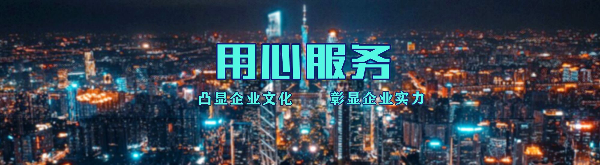 宁明店面门头招牌.