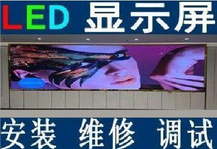 宁明LED炫彩屏招牌的优势及应用