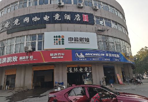 宁明发光字招牌安装流程。