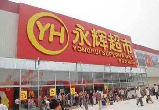 宁明生活超市门头如何设计？