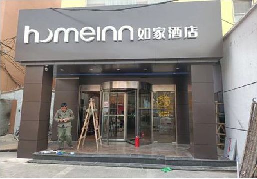 宁明铝塑板门头施工工艺。