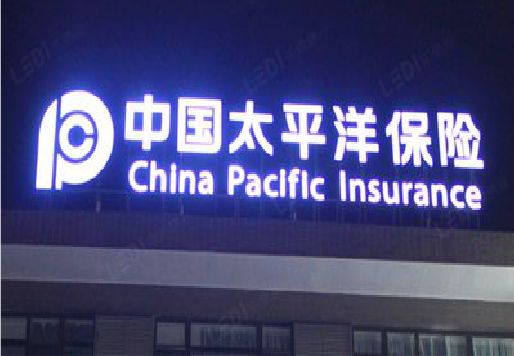 宁明发光字招牌不亮的一些原因。