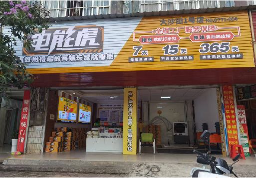 宁明彩钢扣板门头