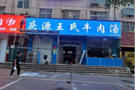 宁明喷绘招牌