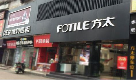 宁明铝塑板门头