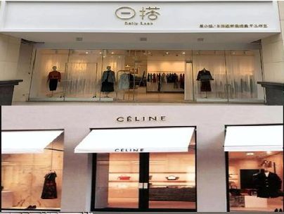 宁明商场里的服装店招牌可以怎么做？