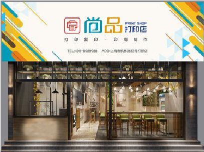 宁明广告打印店的招牌如何设计才能吸引顾客？