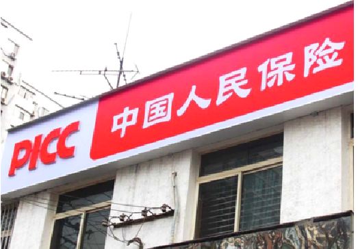 宁明连锁店招牌常见的几种制作材质。