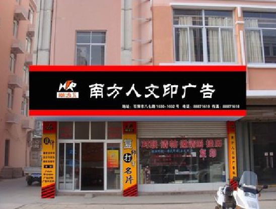 宁明广告招牌系统管理的关键。