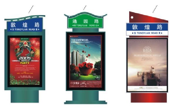 宁明户外广告灯箱设计的特点。