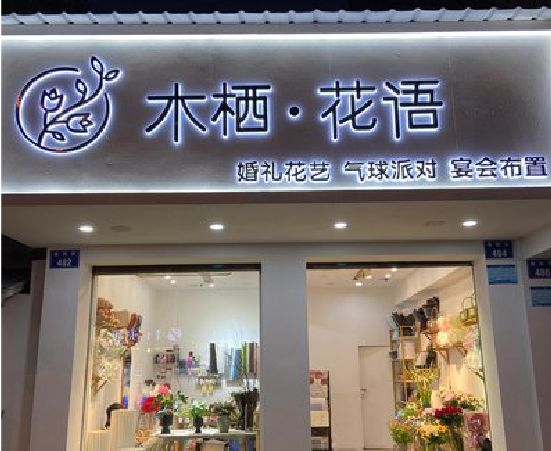 宁明各类广告招牌制作标准。