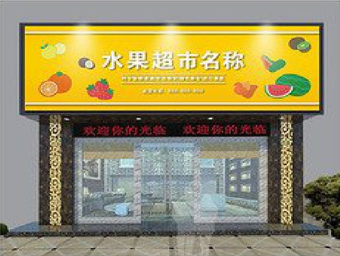 宁明门头牌匾制作厂家应该注意什么？