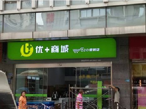 宁明做好门头招牌，吸引顾客。