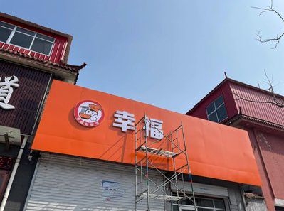 宁明铝塑板广告牌的安装工艺及流程。