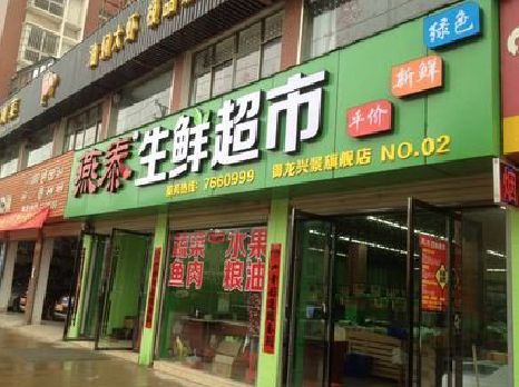 宁明超市门头设计要注意什么？