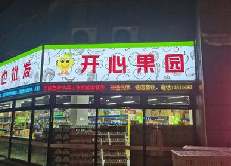 宁明门头广告灯箱制作小常识。