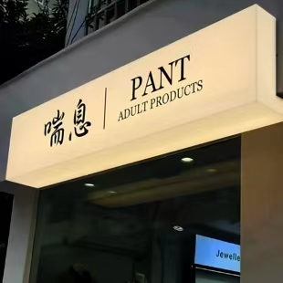 宁明户外广告对城市文化建设的作用